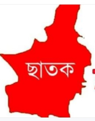 ছাতকে ছয় প্রতিষ্ঠানে জরিমানা আদায়