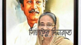 সরকার কাজ মানুষ যেন উন্নত জীবন পায়: প্রধানমন্ত্রী