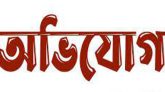 সিলেটের দক্ষিণ সুরমায় ছোট ভাইয়ের বিরুদ্ধে বড় ভাইয়ের অভিযোগ