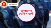 সিলেটে ইউপি চেয়ারম্যানসহ গ্রে ফ তার ১৪